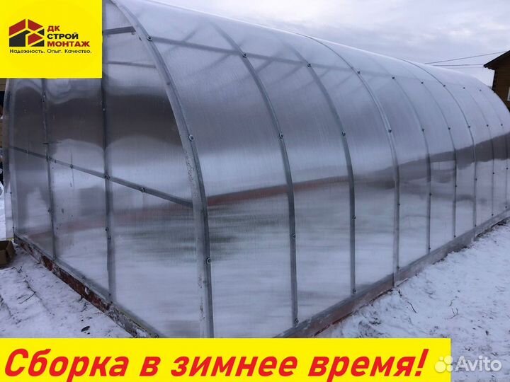 Теплица-каркас