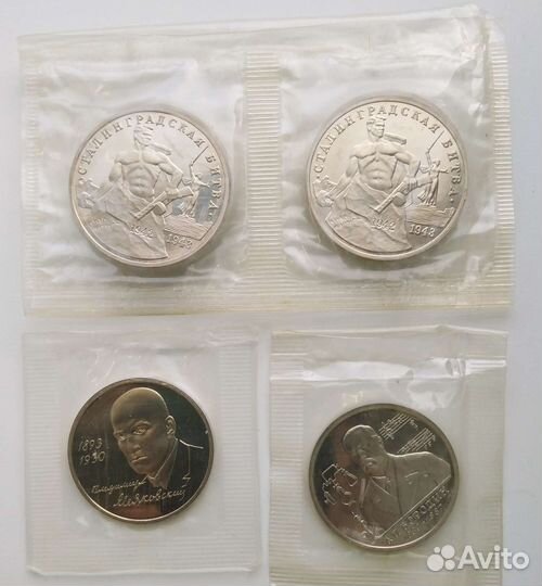 Россия молодая