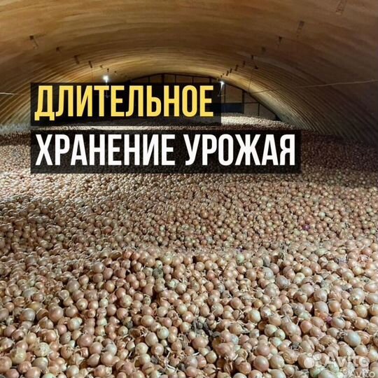 Вентиляционное оборудование для лука