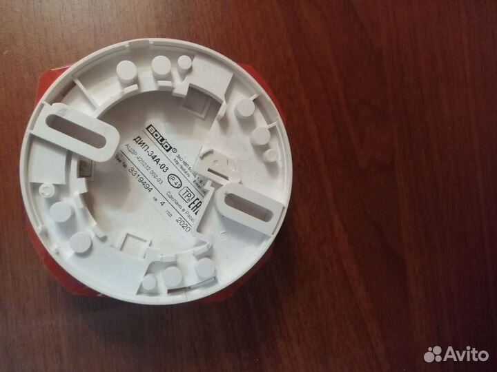 Извещатель пожарный дымовой дип-34А-03