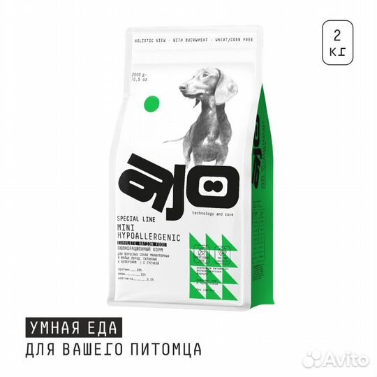 Сухой корм для собак склонных к аллергиям аjo 2 кг