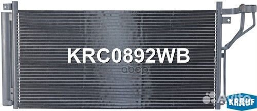 Радиатор кондиционера KIA magentis (06) 2.0 i 16V