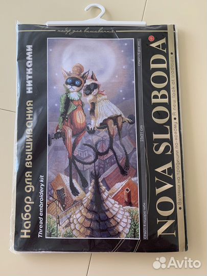 Набор для вышивания крестом