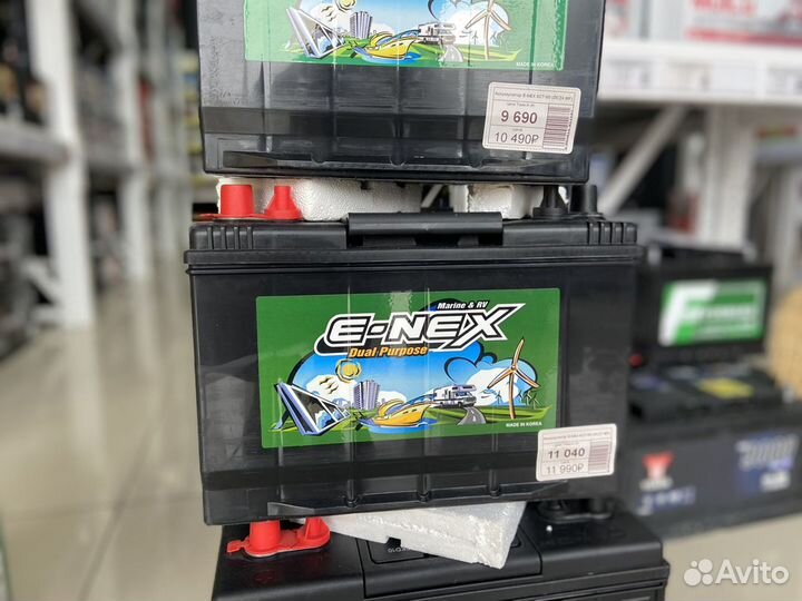 Аккумулятор на лодочный мотор E-nex 80
