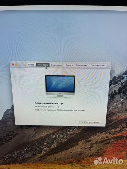 Моноблок apple iMac 27