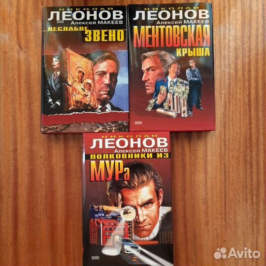 Детективы.Приключения