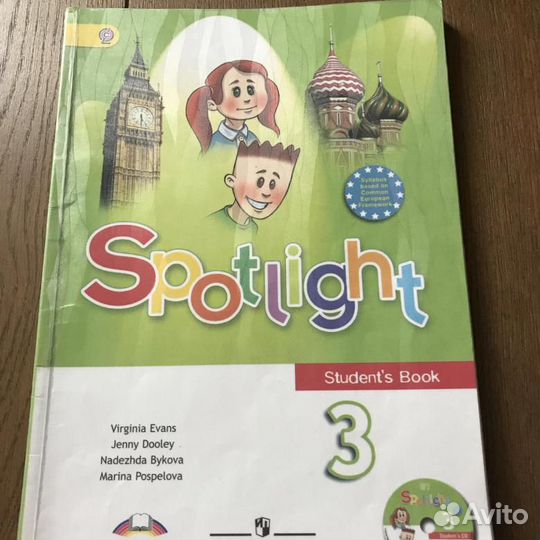 Учебник английского 3 класс