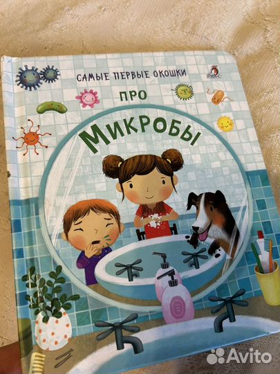 Детские книги до 3 х лет