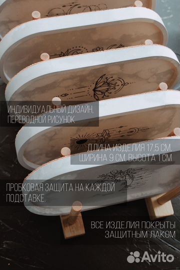 Гипсовая подставка, форма овал