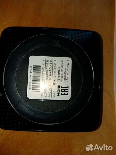 Tv приставка билайн