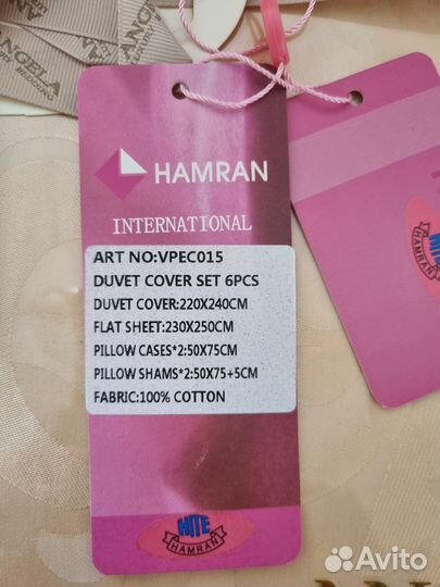 Постельное белье евро новое