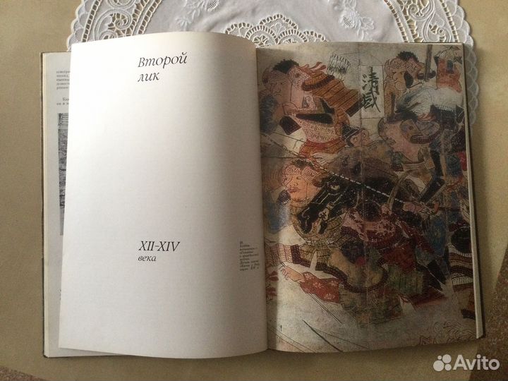 Книги по искусству