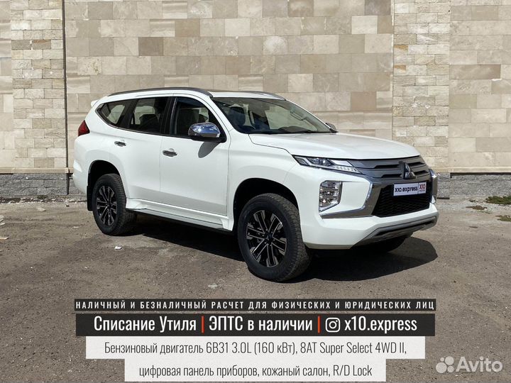 Mitsubishi Montero Sport 3.0 AT, 2023, 20 км