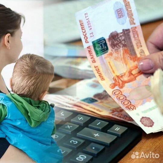 Пособия детские в Казани