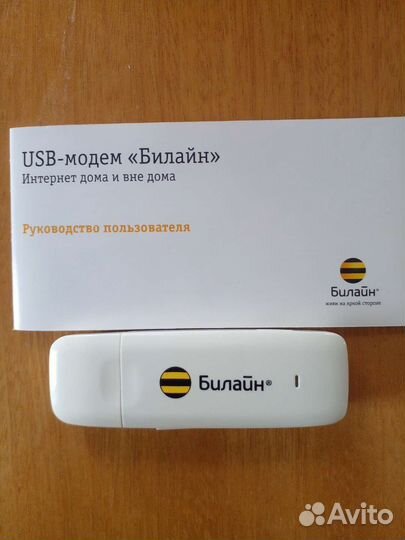 Usb модем 3G