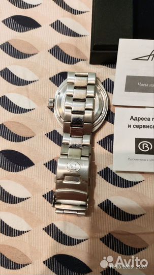 Мужские наручные часы механические