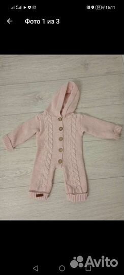 Комбенизон вязаный