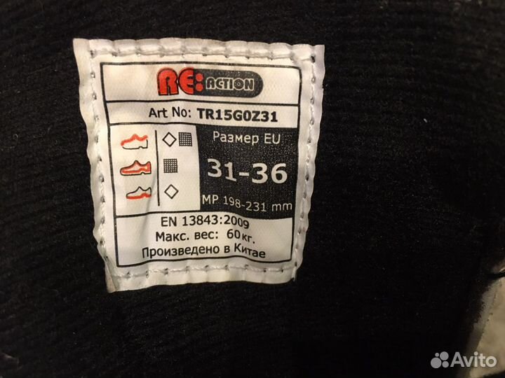 Ролики раздвижные роликовые коньки Re:Action Разме