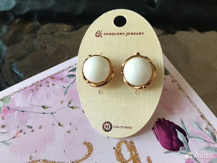 Серьги