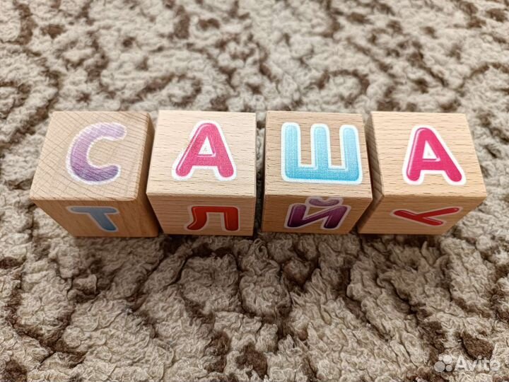 Кубики деревянные, алфавит