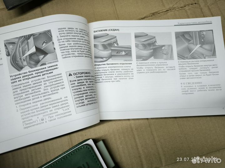 Solaris 1 руководство по эксплуатации