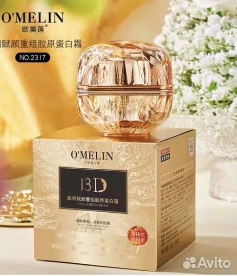 Крем для лица