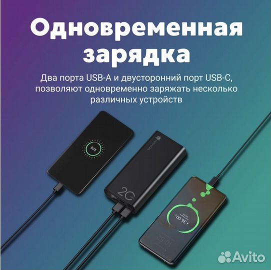 Powerbank navitel 20000А черный