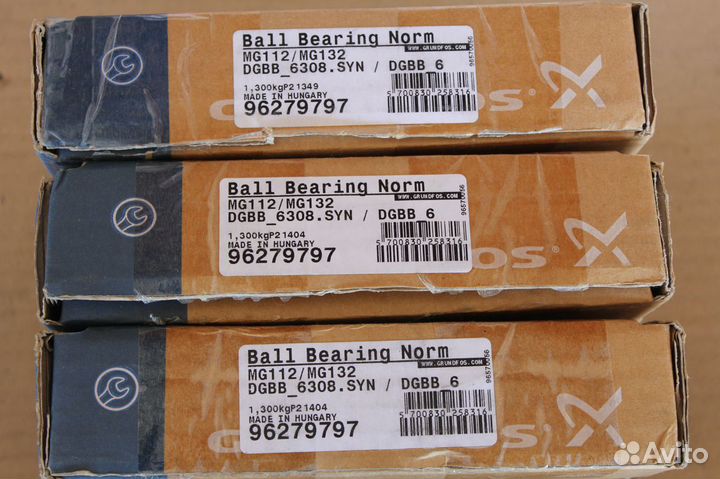 Комплекты Grundfos (96279794, 96279797 и т.д.)