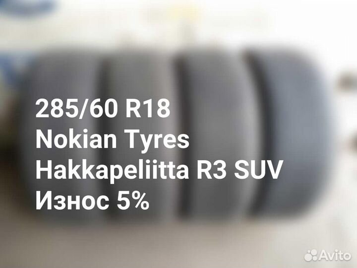 Nokian Tyres Hakkapeliitta R3 SUV 285/60 R18 116R