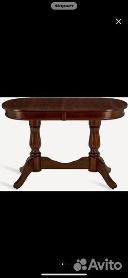 Стол обеденный деревянный раздвижной