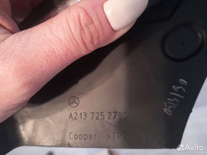 Уплотнитель стекла Mercedes E-Class W213 передний