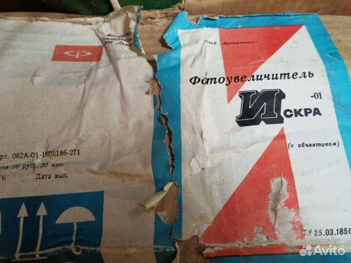 Фотоувеличитель