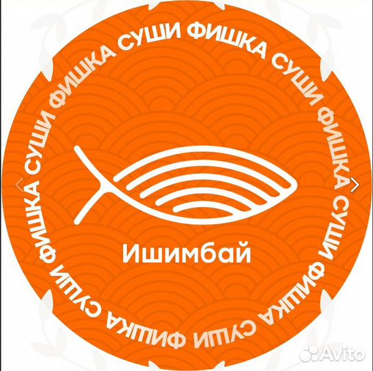 Работа курьером