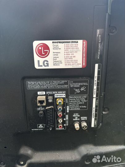 Запчасти для LG 42LA644V