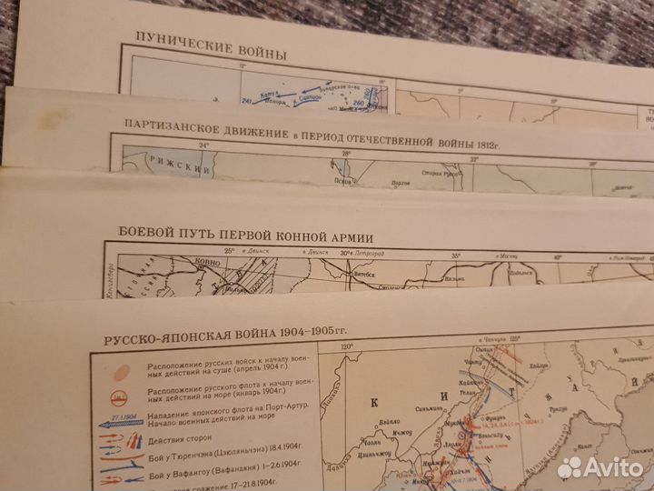 Исторические карты войн и революций