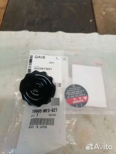 Пробка радиатора honda