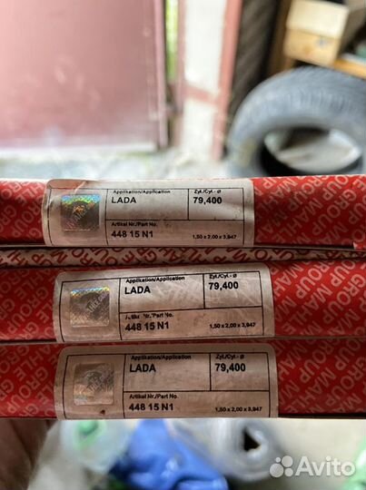 Новые Поршни с кольцами на ваз