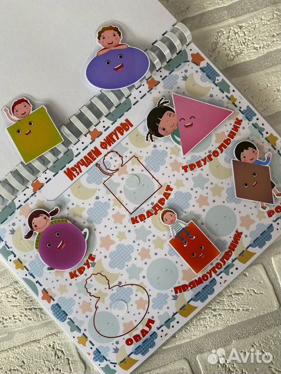 Альбом на липучках для детей
