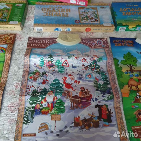 Звуковые плакаты Знаток, Kribly Boo