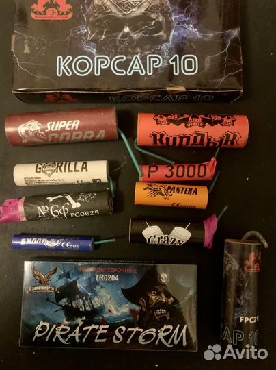 Петарды, корсар, пиратка, мамба/ Саратов