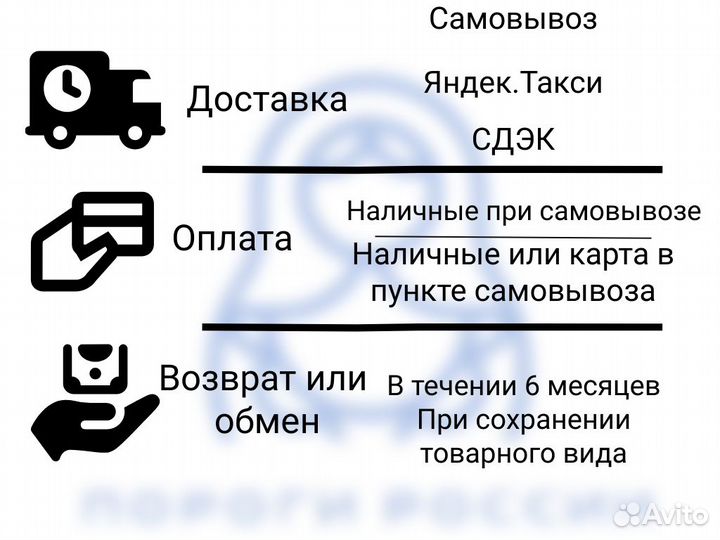 Skoda Fabia (2007-2014) Порог кузовной ремонтный