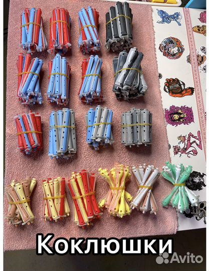 Коклюшки разных видов 216 штук