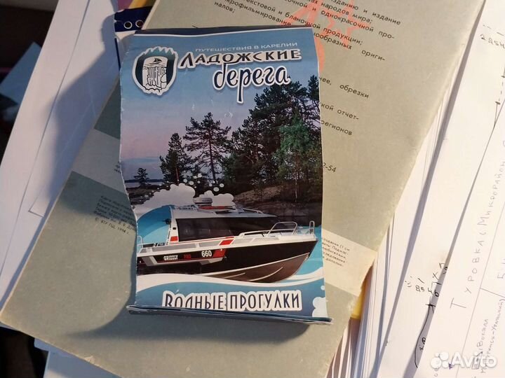 Программа путешествия на Ладожские шхеры