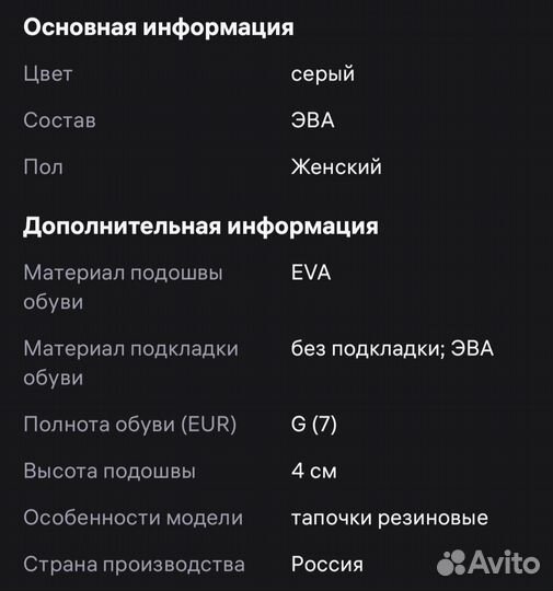 Женские сланцы/шлепанцы