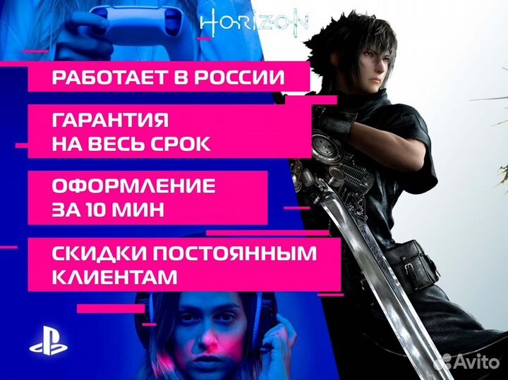 PS Plus Deluxe Extra с играми + Final Fantasy XV