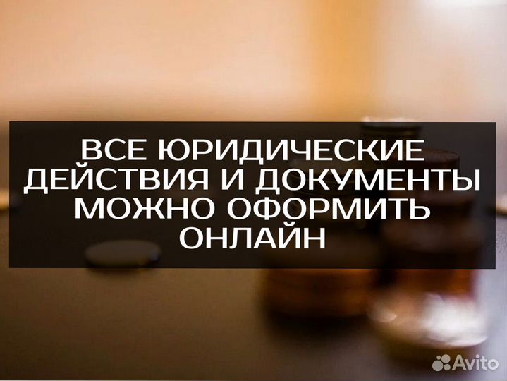 Банкротство физических лиц не покидая дом Полное списание долгов при сохранении ипотеки