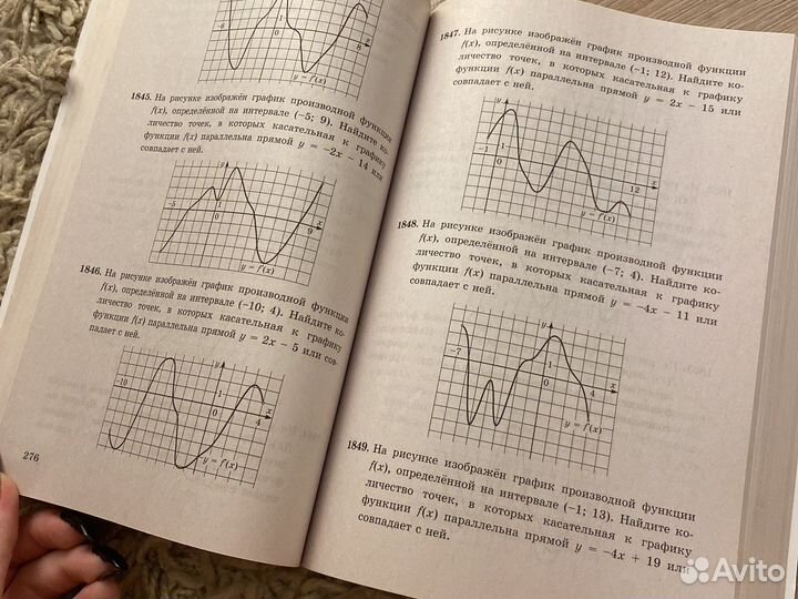 Егэ: 4000 задач по математике