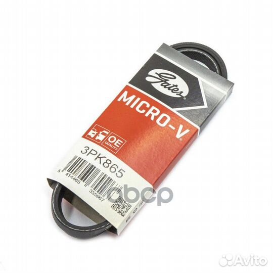 Ремень поликлиновый 3PK865 Gates