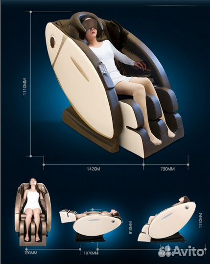 Массажное кресло SH*98 терракотовый