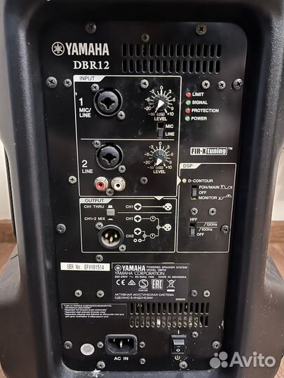 Акустические колонки Yamaha DBR12, 2 шт